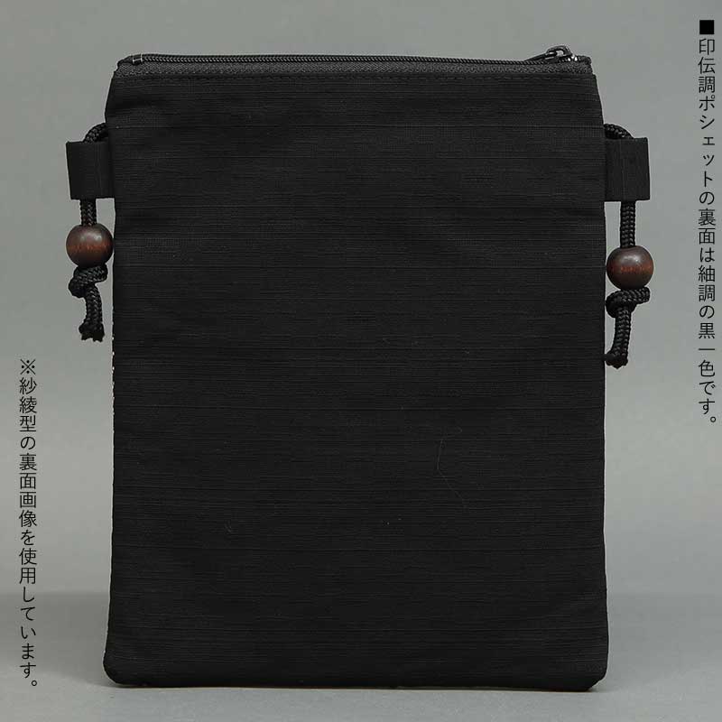 �ְ���Ĵ�ץݥ����åȡ׼Ӱ����ʤ��䤬���˹��򢣥������ɰ�ѣ�ץݡ���