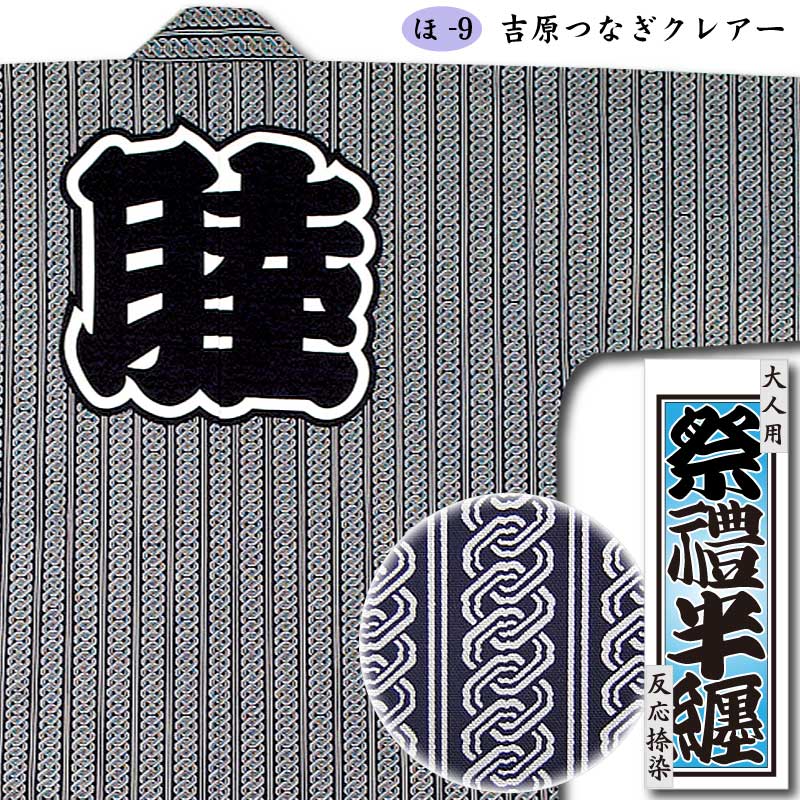 ��ȿ������ȾŻ�ۤ�-9�ֵȸ��Ĥʤ����쥢��������ѥե꡼������������10��