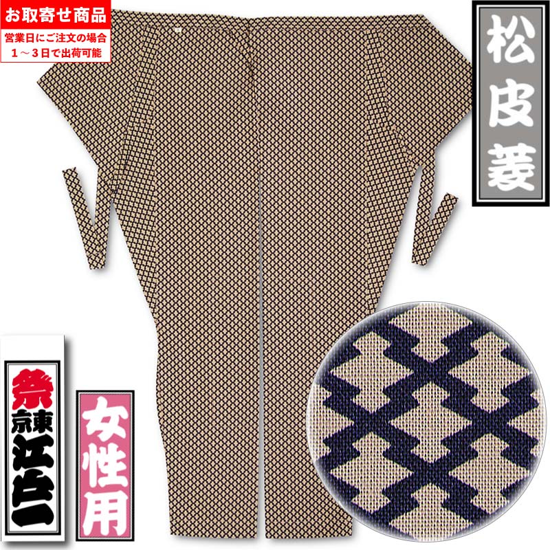 ���Ͱ�ھ���ɩ�äޤĤ���Ӥ��۹��;���-4�԰���������