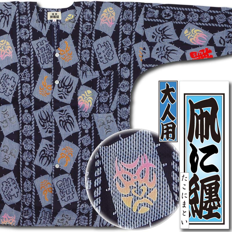 ���ں����ʡ���������������ġ�����Ż�ä����ˤޤȤ����Ĺ��ɻ�