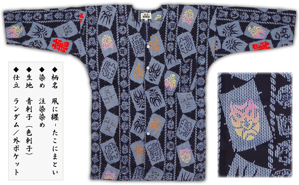 ���ں����ʡ���������������ġ�����Ż�ä����ˤޤȤ����Ĺ��ɻ�