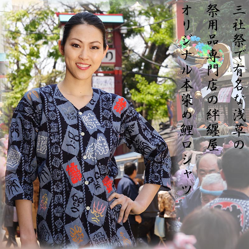 ���ں����ʡ���������������ġ�����Ż�ä����ˤޤȤ����Ĺ��ɻ�