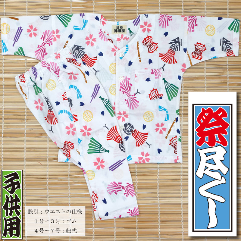 ���Ҥɤ���������������ľ岼�ں׿Ԥ�������ʬ����������