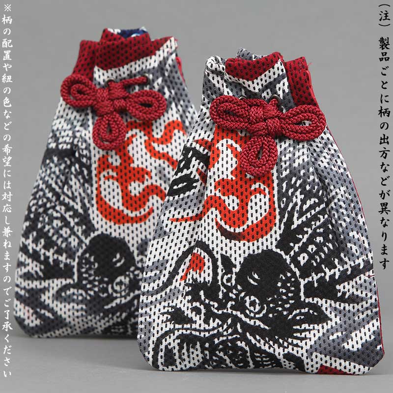 腰下巾着【大漁半纏｜刺子・赤】祭用品専門店浅草絆纒屋ネット