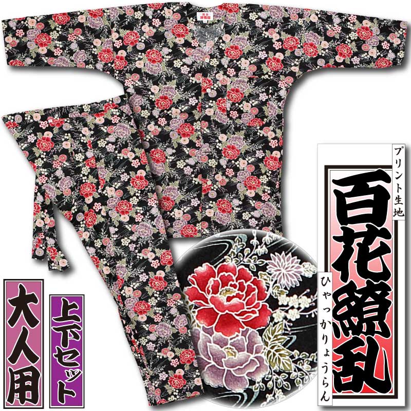 SALE30OFFø+԰岼åȡɴäҤä礦׹פޤ