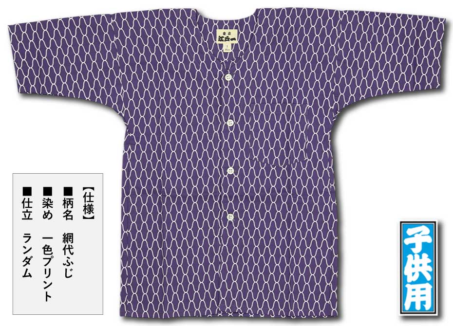 ���Ͱ������դ�����-2�������ġ��Ҥɤ���