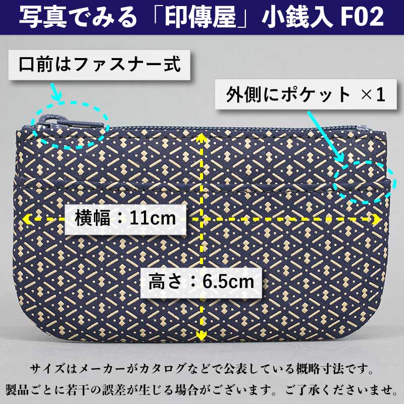 印傅屋 庵 いほり 日本製 瓢箪柄 ひょうたん柄 紺色×白漆 札 カード入れ 楽天市場】印傳屋 印伝 IORI 庵 いほり 8209 メンズ 免許証入れ