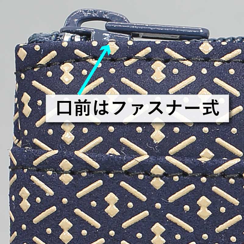 印傳屋F小銭入02【ひょうたん｜紺地×白漆】祭用品専門店浅草絆纒屋