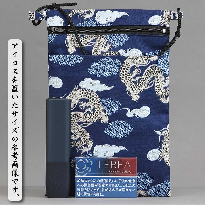 縦型｜祭ポシェット】龍に雲（りゅうにくも）紺□祭用品専門店浅草絆纒