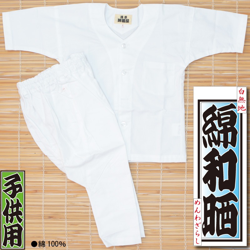 ���Ҥɤ��ѡ���̵�ϸ��+����԰��þ岼���åȡ��»��ʤ虜�餷����100��