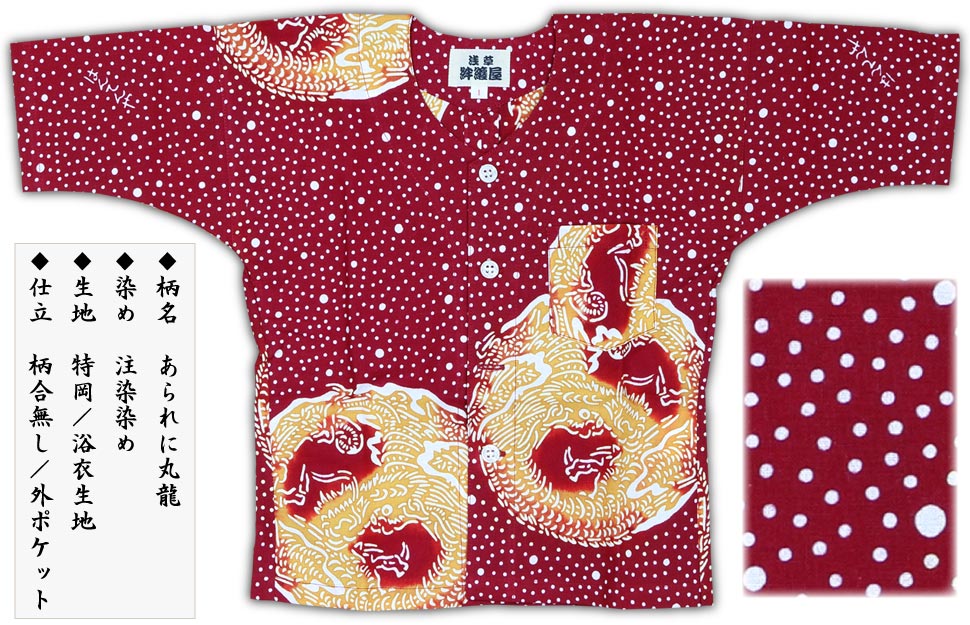 ���Ҥɤ���������������ľ岼���Ǥ˴�ζ�ä����ˤ����夦���֢���������