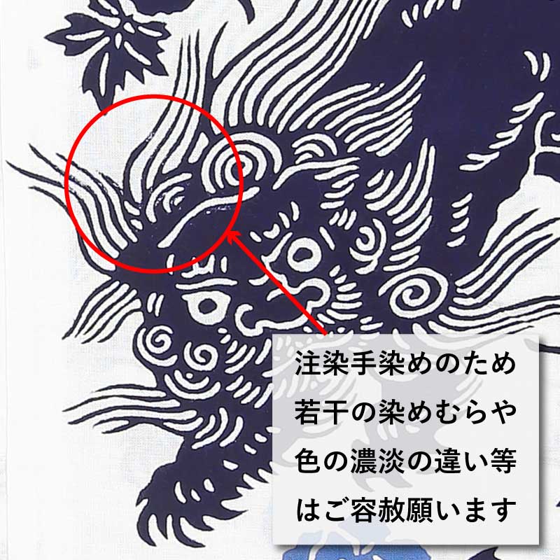 江戸一女性用鯉口シャツ【唐獅子青｜手拭】祭用品専門店浅草絆纒屋