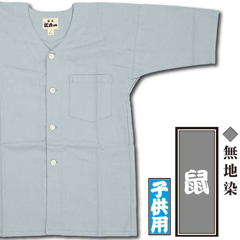 ���Ͱ���������ġ��͡ʤͤ��ߡ˥��졼��̵�������Ҥɤ���