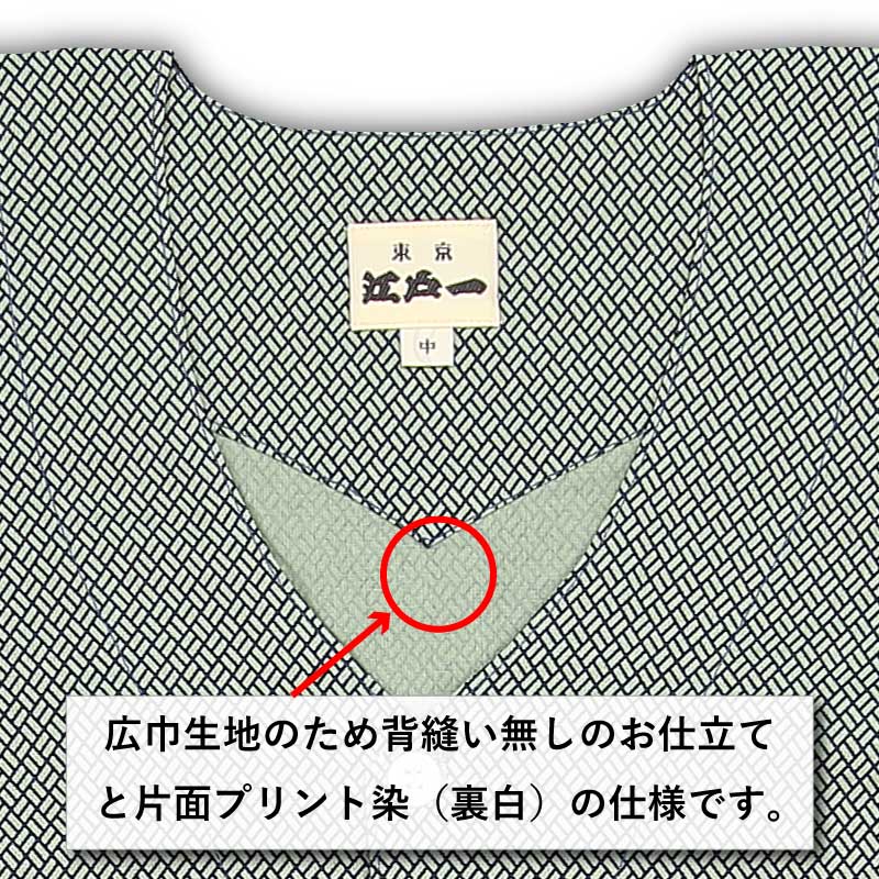 江戸一大人用鯉口シャツ【二の字小紋｜江戸小紋】祭用品専門店