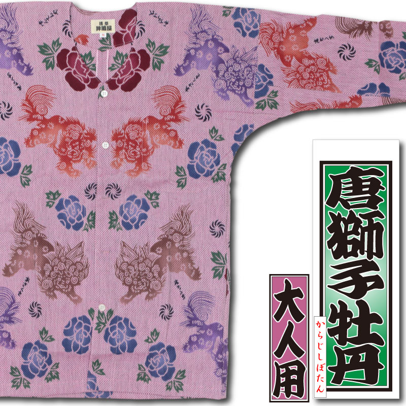 ���ں����ʡ���������������ġ����Ҳ�ð�ä��餸���ܤ���ץԥ󥯻ɻ�