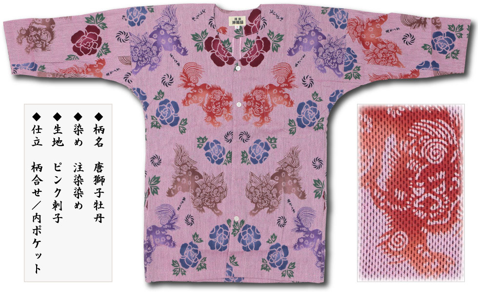 ���ں����ʡ���������������ġ����Ҳ�ð�ä��餸���ܤ���ץԥ󥯻ɻ�