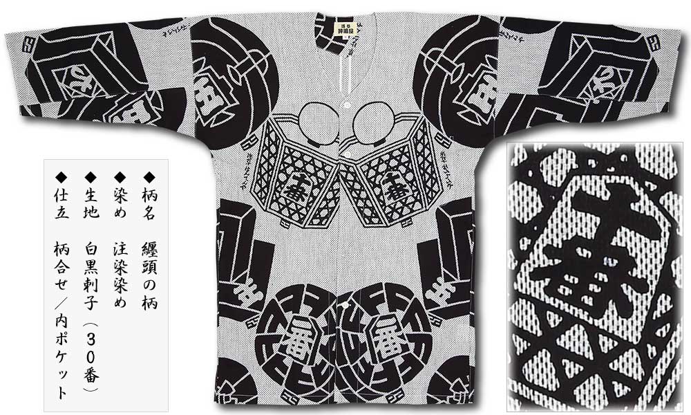 ���ں����ʡ���������������ġ�ŻƬ�����äޤȤ�������Τ��������ɻ�