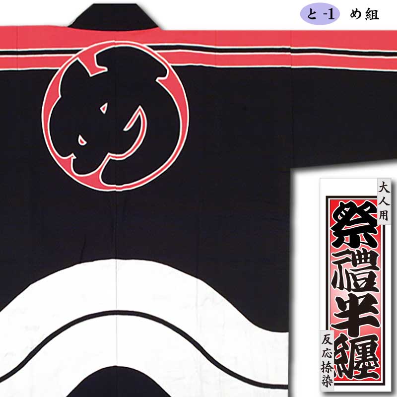 ��ȿ������ȾŻ�ۤ�-1�֤��ȡ�����ѥե꡼������������10�֢���˥塼����