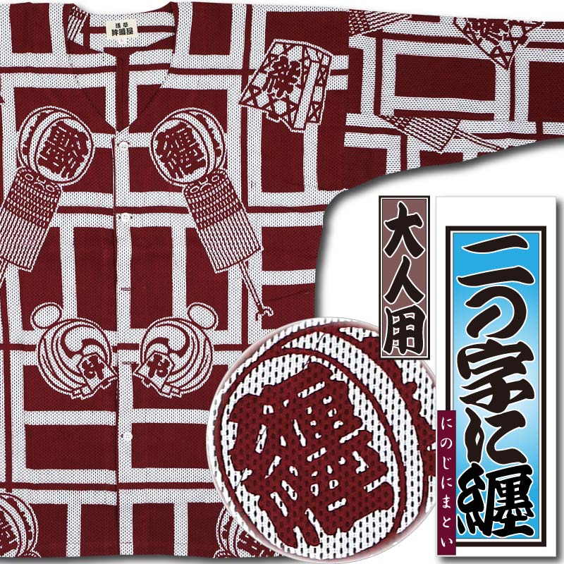 ںʡġλŻäˤΤˤޤȤɻҡ