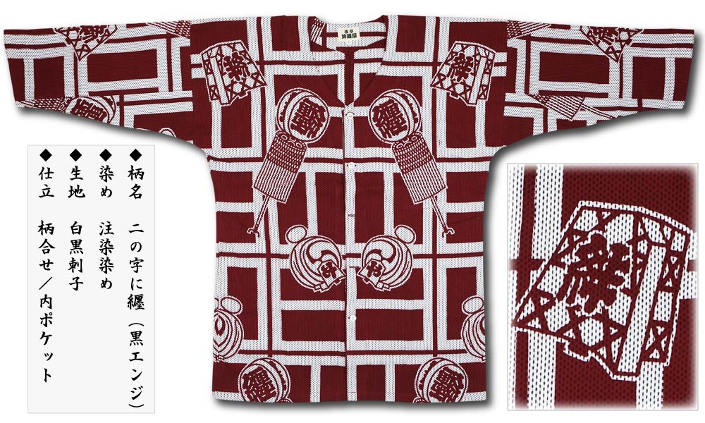 ںʡġλŻäˤΤˤޤȤɻҡ