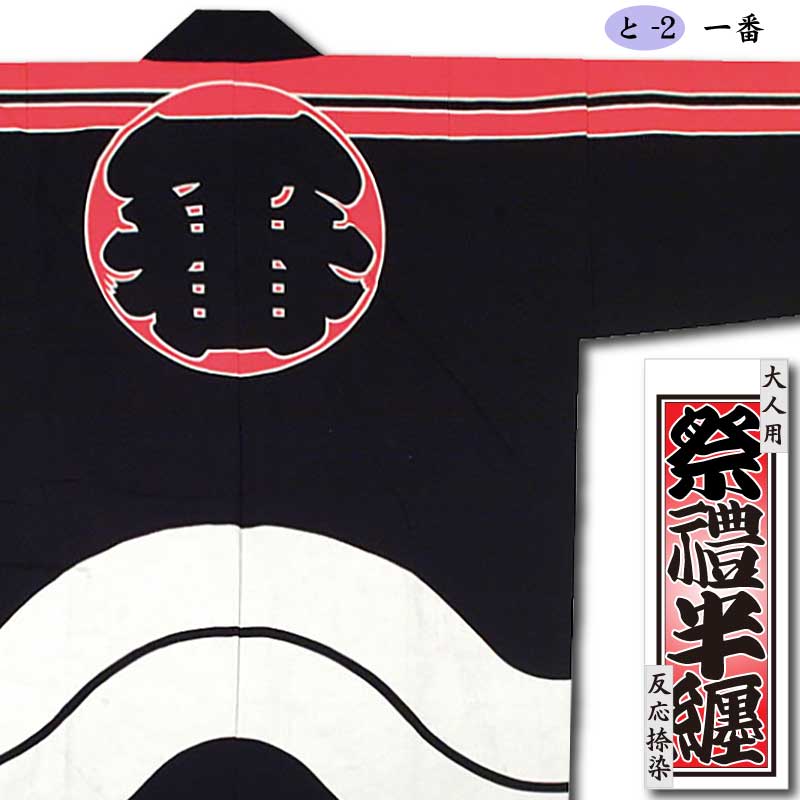 ��ȿ������ȾŻ�ۤ�-2�ְ��֡�����ѥե꡼������������10�֢���˥塼����