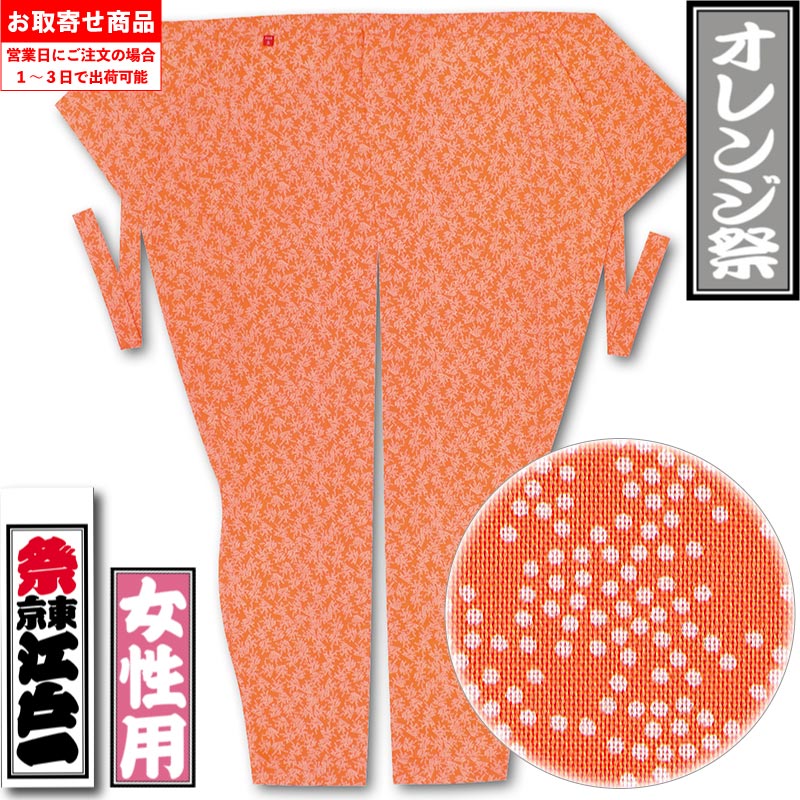 ���Ͱ�ڥ���󥸺ס۹��;���-4�԰���������