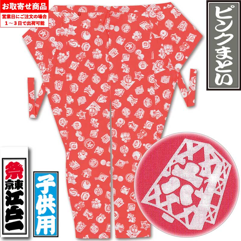 Ͱڥԥ󥯤ޤȤ-5԰Ҥɤ