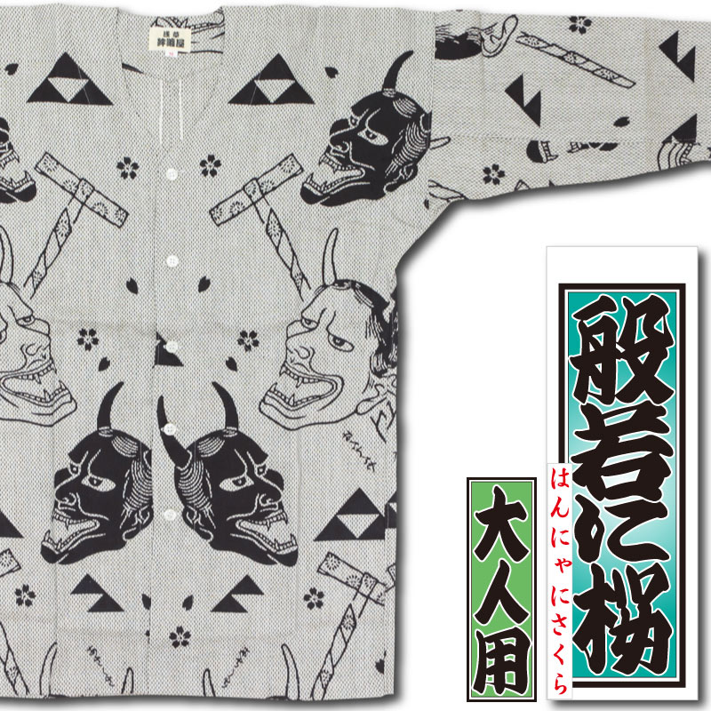 ���ں����ʡ���������������ġ��̼�˺��äϤ�ˤ�ˤ�����ץ���߻ɻ�