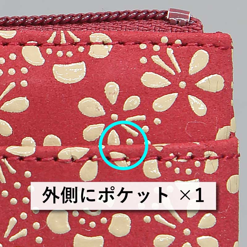 印傳屋F小銭入02【梅｜赤地×白漆】祭用品専門店浅草絆纒屋ネットショップ