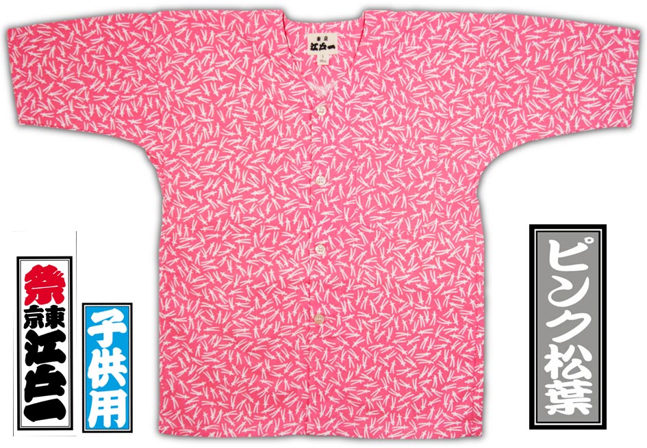 Ͱڥԥ󥯾ա-2ġҤɤ