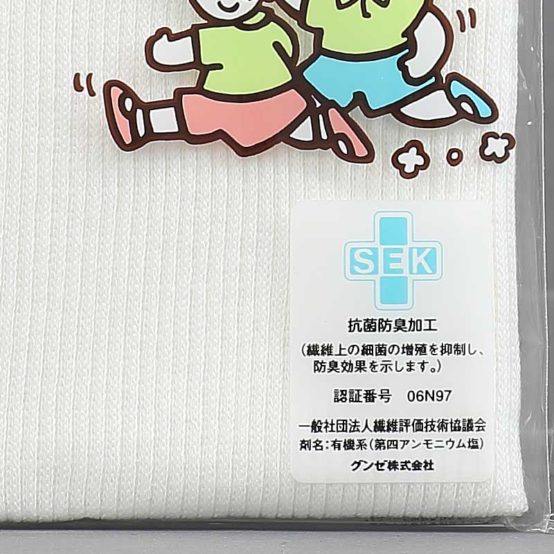 ں׾ʪúץåGUNZEʥ󥼡˰ʢʥååեۥ磻ȡ׻Ҥɤ