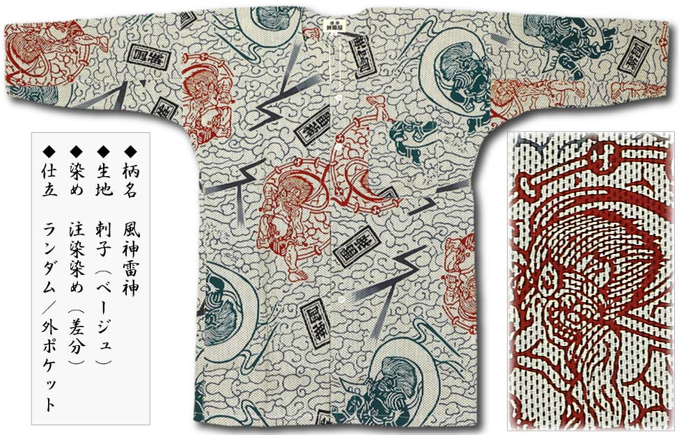 ⭐️早い者勝ち⭐️【超絶至宝品】⭐️新潟県伝統工芸品⭐️【越後上布】⭐️本麻⭐️手括り⭐️盛夏 ⭐️早い者勝ち⭐️【超絶至宝品】⭐️新潟県伝統工芸品⭐️【越後