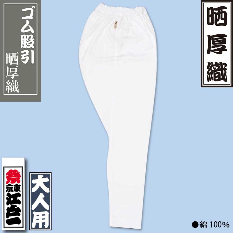 ���Ͱ�֥���԰��ø������������100������ѡ��˽����ѡ�