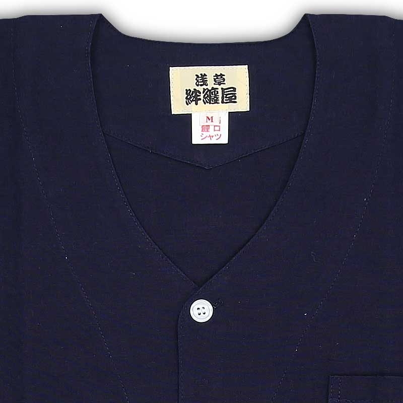 鯉口シャツ【藍染】祭用品専門店浅草絆纒屋ネットショップ