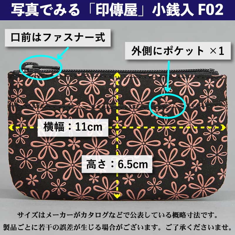 �ڰ�ѣ����INDEN-YA��F������02�������ʤ椭��ꤽ���˹��ϡߥԥ󥯼�