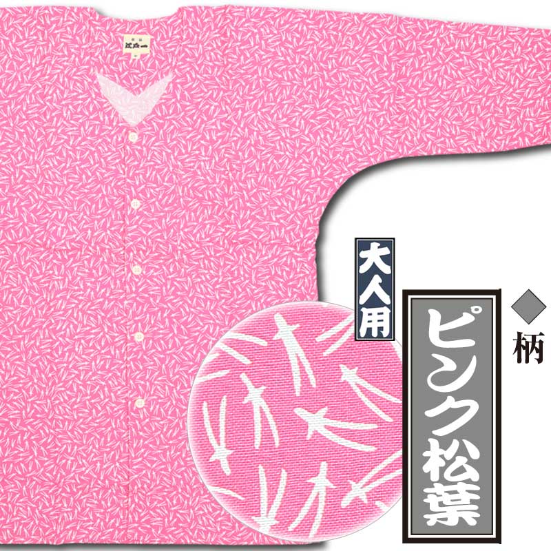 ���Ͱ좣�ץ��ȸ������ġڥԥ󥯾��ա���������ѡ��˽����ѡ�