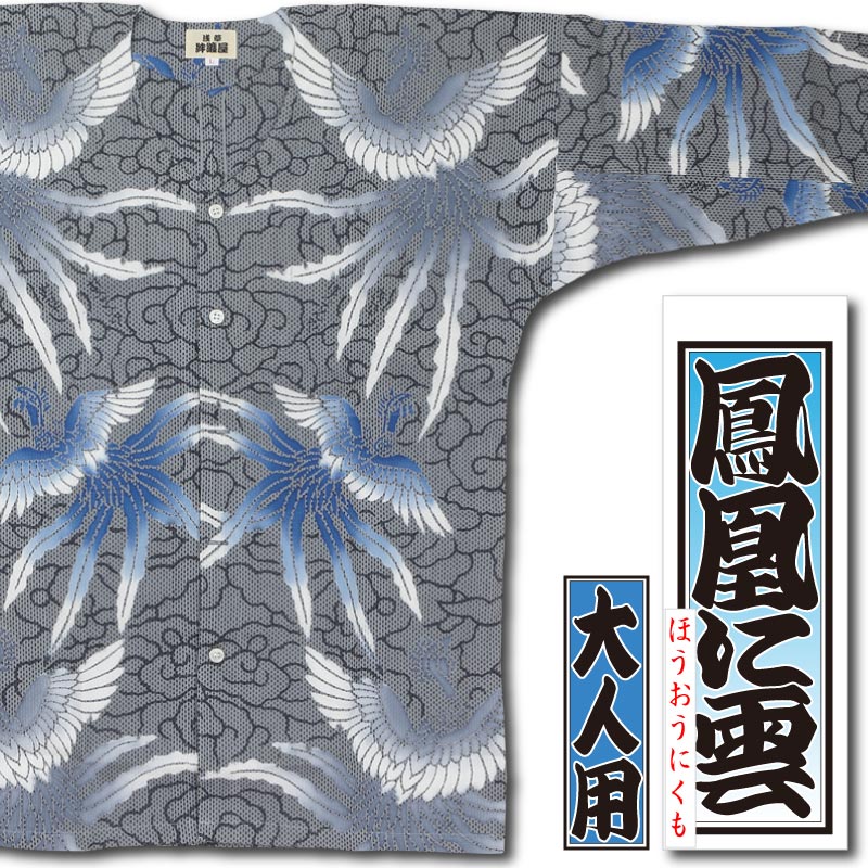 ���ں����ʡ���������������ġ�˱��˱��äۤ������ˤ���ץ��졼�ɻ�