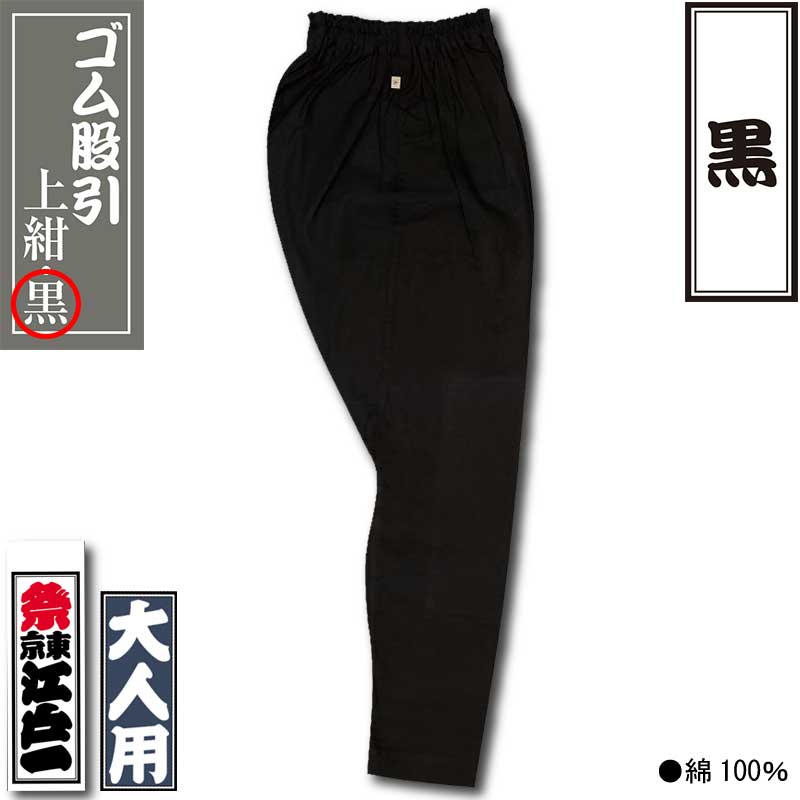 ���Ͱ�֥���԰��ù�����100������ѡ��˽����ѡ�