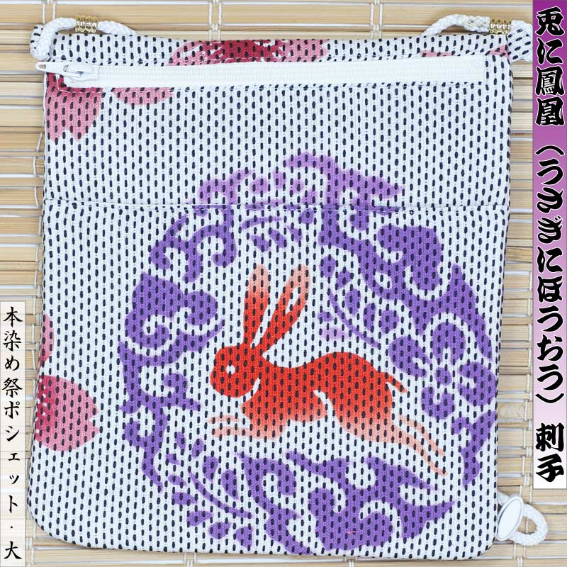 �ںץݥ����åȡ��Ƥ�˱��ʤ������ˤۤ������˻ɻҡ���������