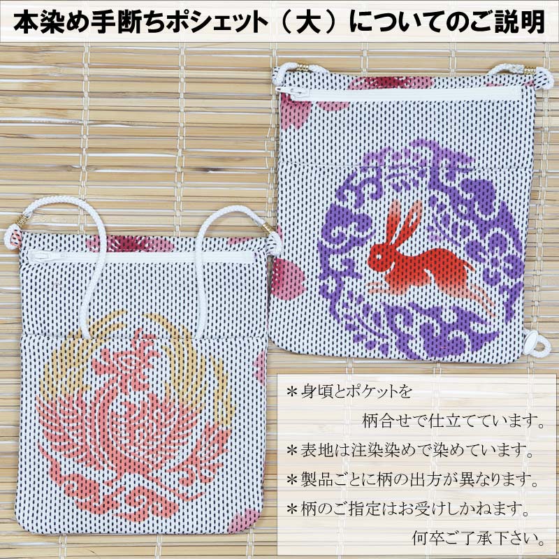 �ںץݥ����åȡ��Ƥ�˱��ʤ������ˤۤ������˻ɻҡ���������