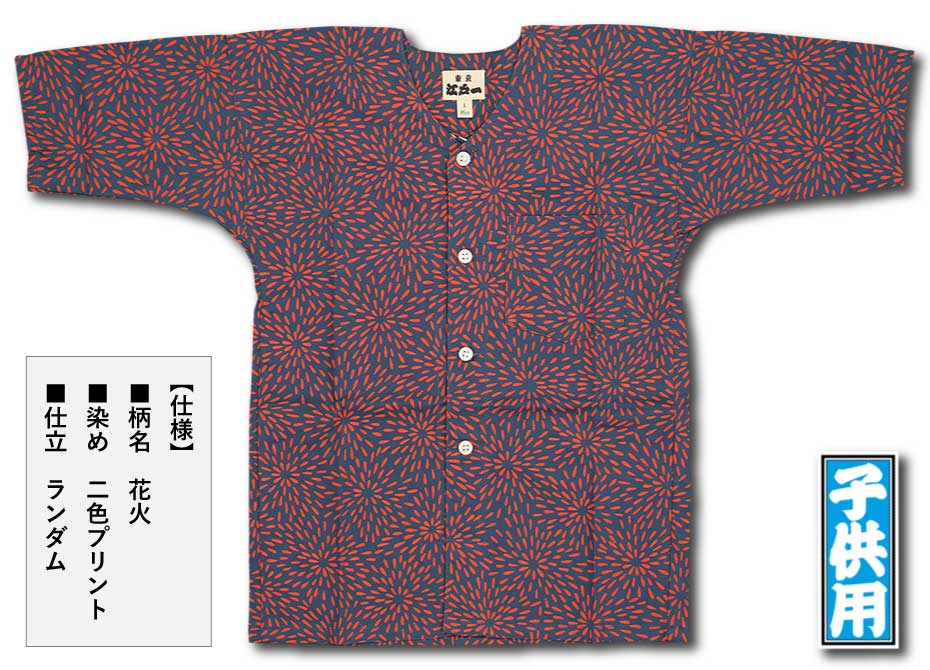 ���Ͱ�ڲֲСäϤʤӡ۹��;���-2�������ġ��Ҥɤ���