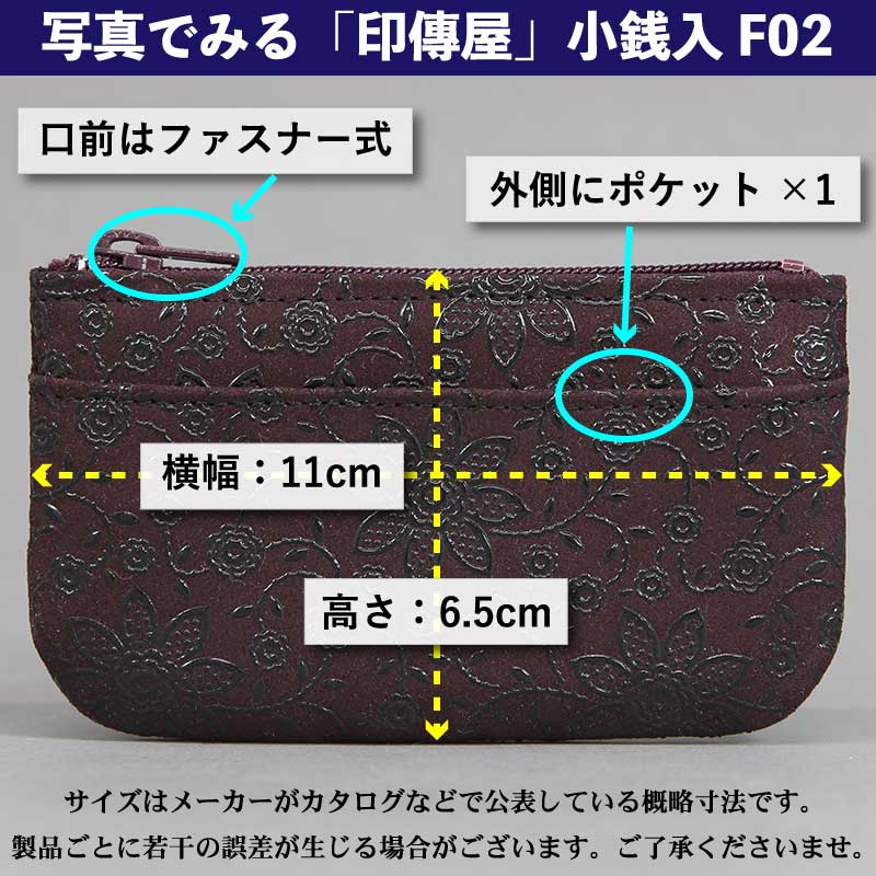 �ڰ�ѣ����INDEN-YA��F������02������ޥ����ʻ��ϡ߹�����