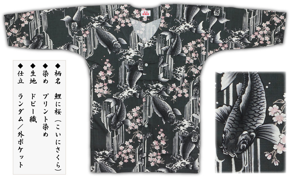 ںʡåץȸġ۸˺ʤˤ˹