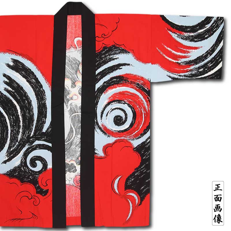 飾り半纏【龍｜赤】祭用品専門店浅草絆纒屋ネットショップ