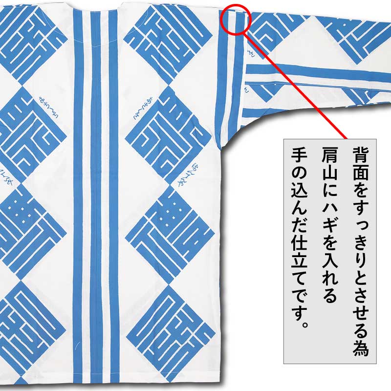 ◎3幟旗柿渋染/鉄媒染/の鯉口シャツ/ダボシヤツ 鯉口シャツ（注染）（歌舞伎） 東京いろは KOROMO-62 祭り用品