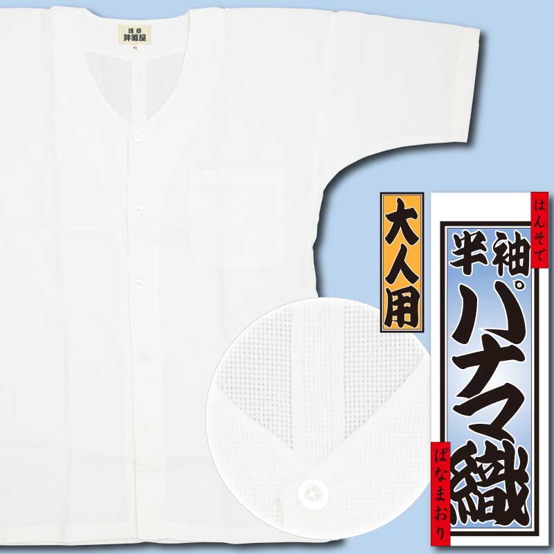 ���ں����ʡ�Ⱦµ����ġ�Ⱦµ�ʤ���ޥ���ġ˥ѥʥ޿��ʤ������̵�ϡʥ��եۥ磻�ȡ�