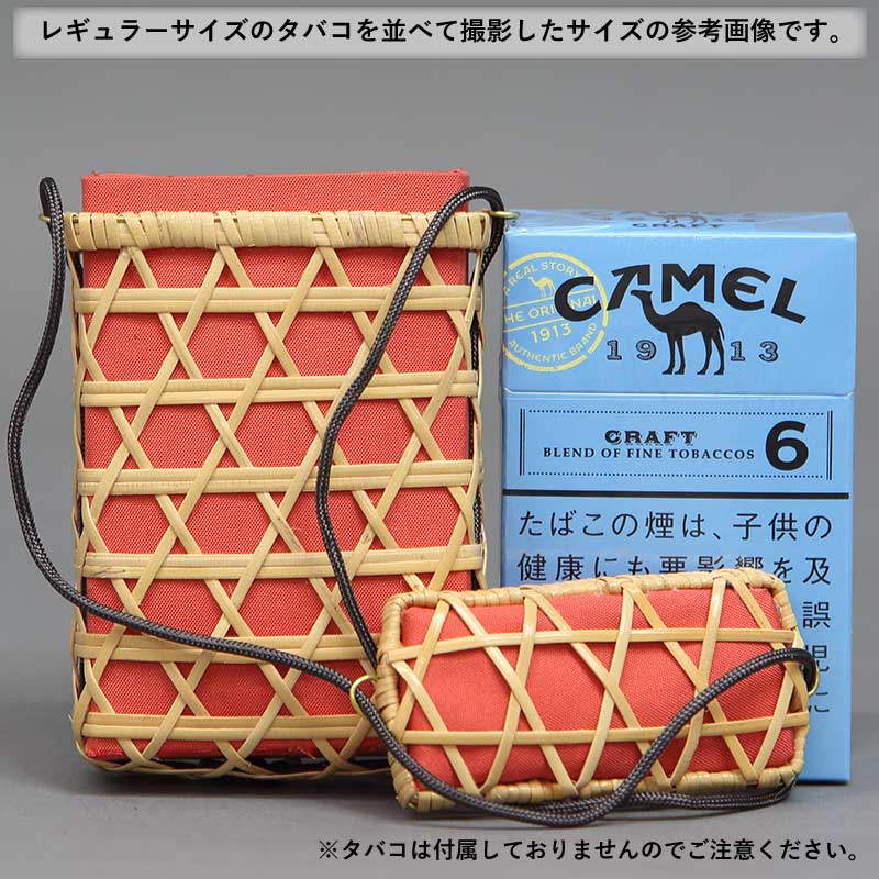目籠・蓋付タバコケース【白竹・朱色|レギュラーサイズ】祭用品専門店 目籠・蓋付タバコケース【白竹・朱色|レギュラーサイズ】祭用品専門店