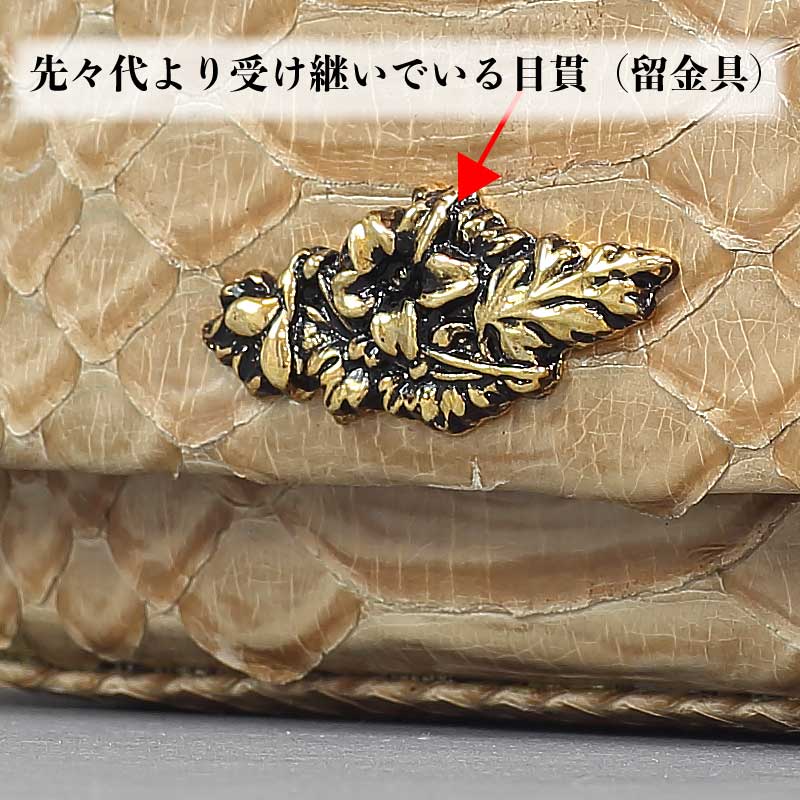 一本吊・腰下タバコケース【特別仕様｜蛇革・ベージュ】祭用品