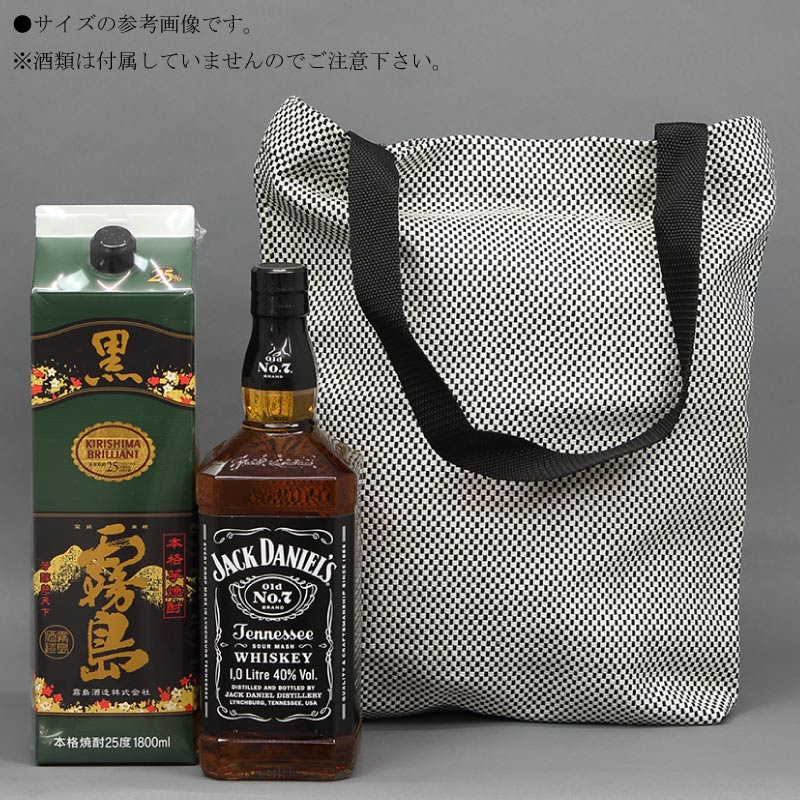 麦子　古布蚊帳刺し子トートバッグとラタンチェアー 祭グッズ【刺子トートバッグ｜小】祭用品専門店浅草絆纒屋ネット