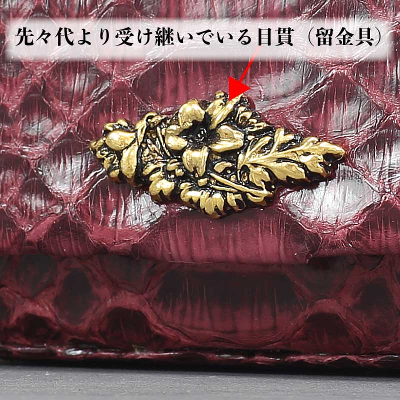 【美品】三味線本体 赤茶色 蛇皮付属品あり　ケース付き！ 8_000000002498.jpg?1704766101